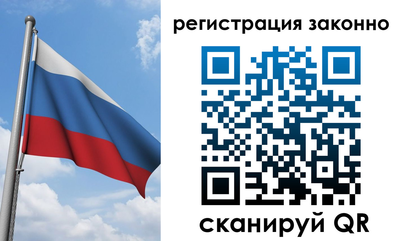 регистрация для школы в Кирсанове